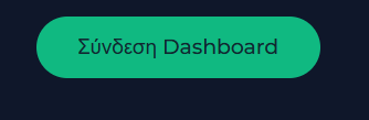 Οδηγίες εγκατάστασης HQmenu. Κατάλληλο για εστιατόρια, ταβέρνες, ξενοδοχεία , beach bars. Πλήρης οδηγός 